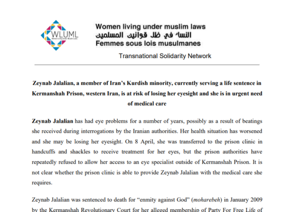 WLUML Letter regarding Kurdish Woman Losing her Sight in Iranian Prison