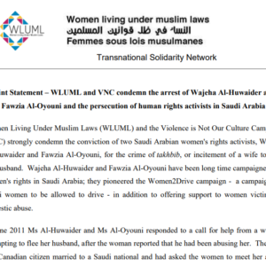 Joint Statement – WLUML and VNC condemn the arrest of Wajeha Al-Huwaider and Fawzia Al-Oyouni and the persecution of human rights activists in Saudi Arabia