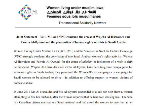 Joint Statement – WLUML and VNC condemn the arrest of Wajeha Al-Huwaider and Fawzia Al-Oyouni and the persecution of human rights activists in Saudi Arabia