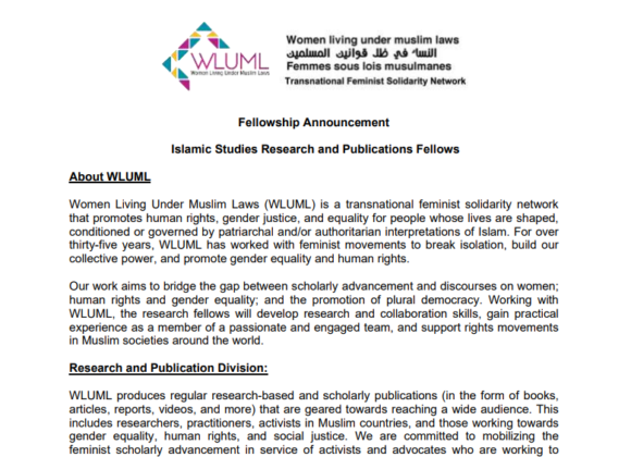 Fellowship Announcement: Islamic Studies Research and Publications Fellows