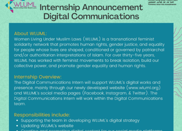 Internship Announcement: Digital Communications