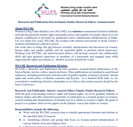 Internship and Fellowship Announcement: Research and Publication Interns/Islamic Studies Research Fellows