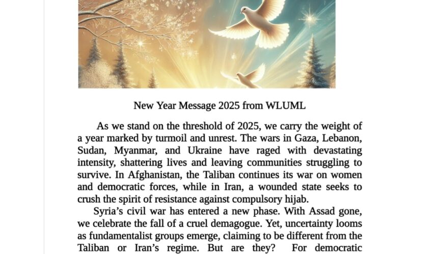 New Years 2025 Statement