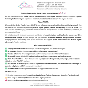 WLUML Call for Interns 2025