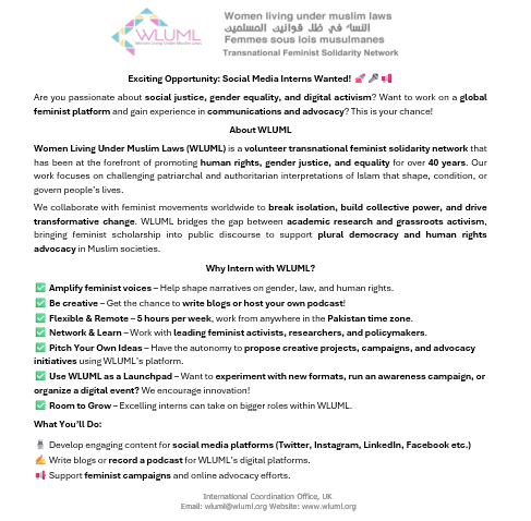 WLUML Call for Interns 2025